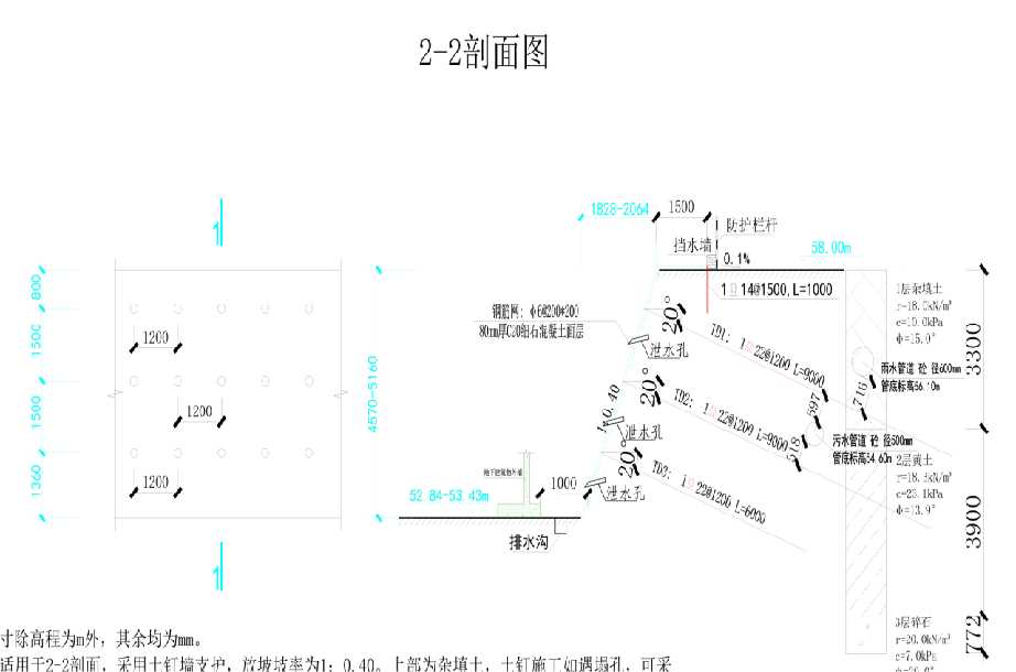 郑州荥阳岩土工程设计